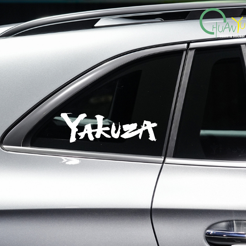 Yakuza 게임 로고 자동차 스티커 일본어 Jdm 데 - Laptop Accessories Light 리뷰 및 가격